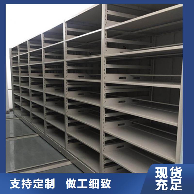 檔案密集柜批發價