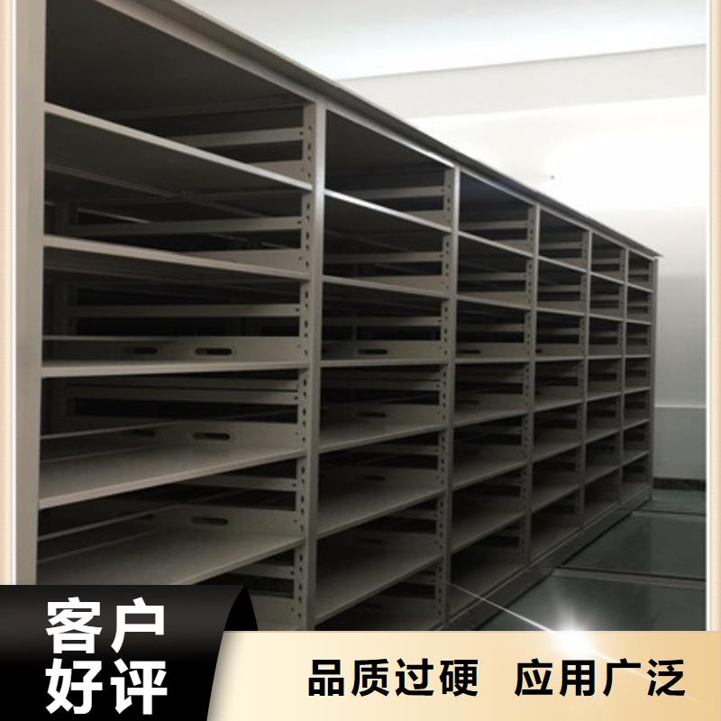檔案圖紙密集架掛表