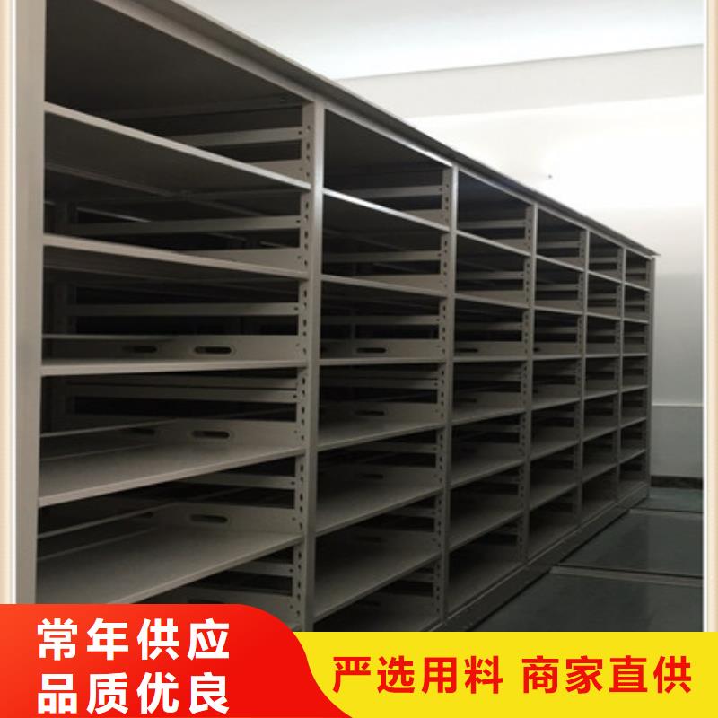 密集柜生產商