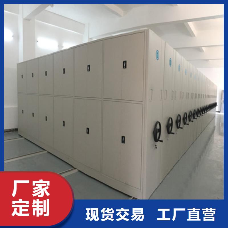 手電動智能密集架可靠
