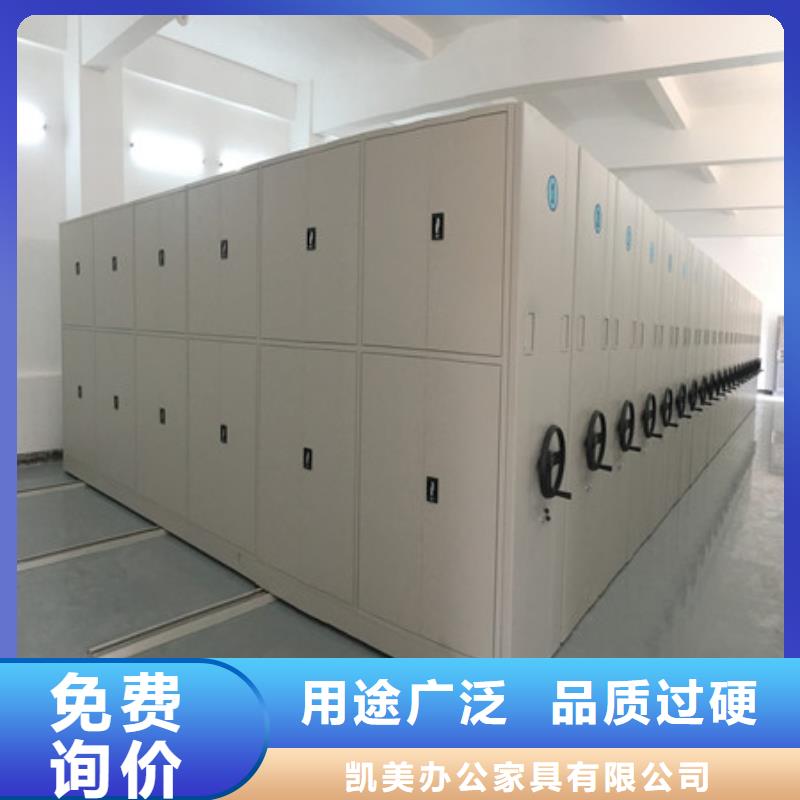 檔案館戰備防災密集架哪家好