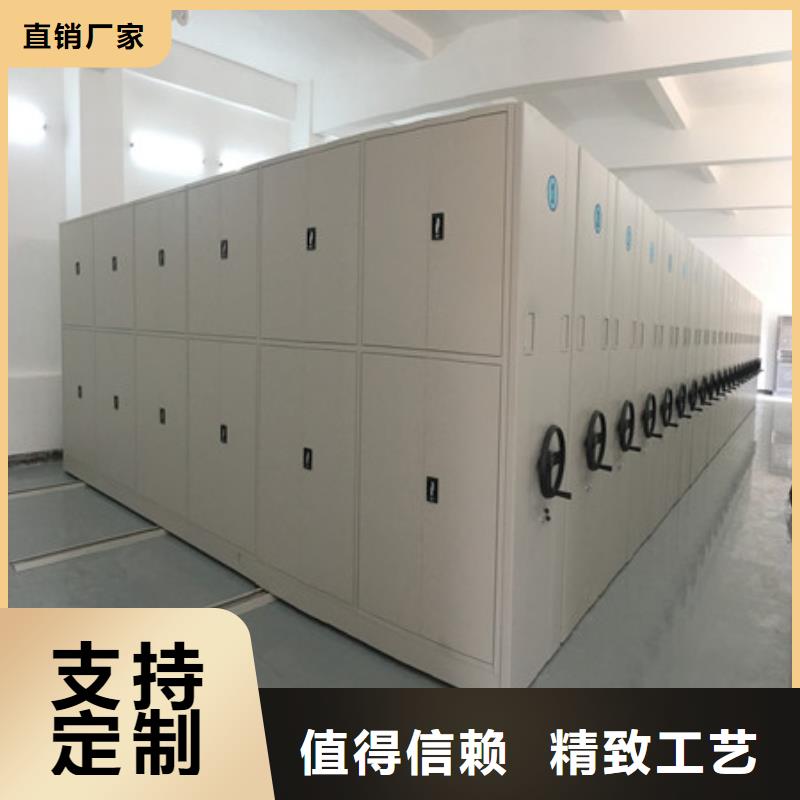 直列式檔案密集架品質體現