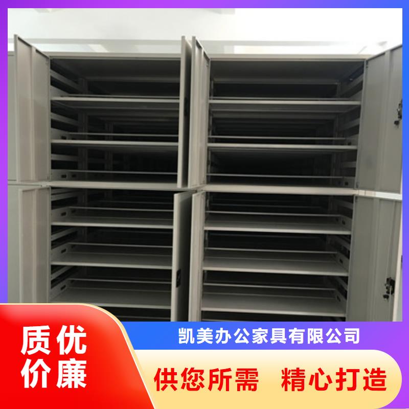 廠家直銷密集檔案柜熱線東方市