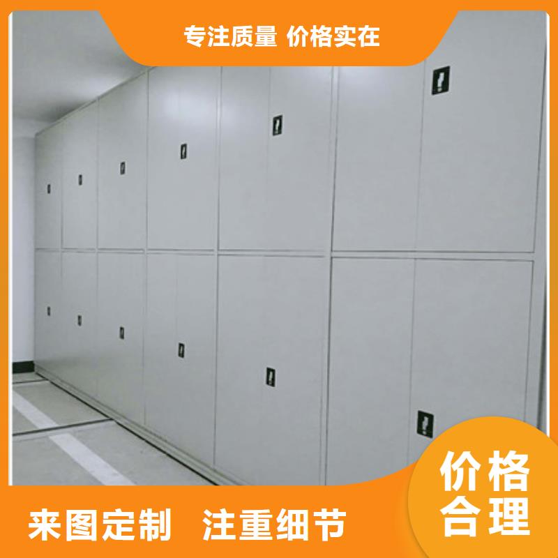 不動產(chǎn)檔案密集架恭請咨詢