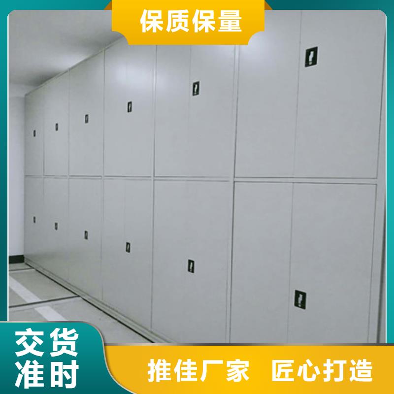 檔案移動密集柜哪里有售