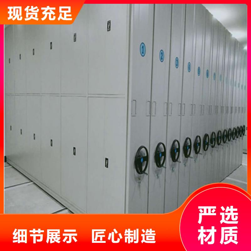 方向盤型密集柜質(zhì)量好的