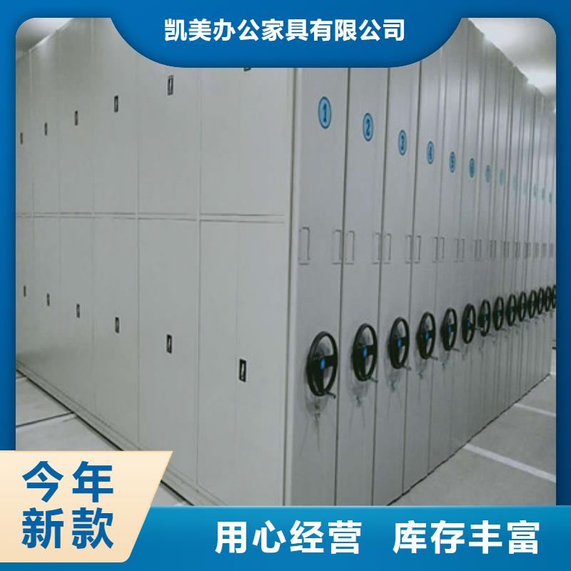 手電動智能密集架可靠