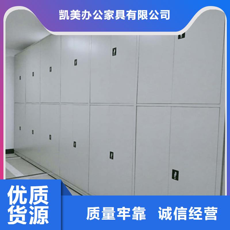 加固型密集架直銷