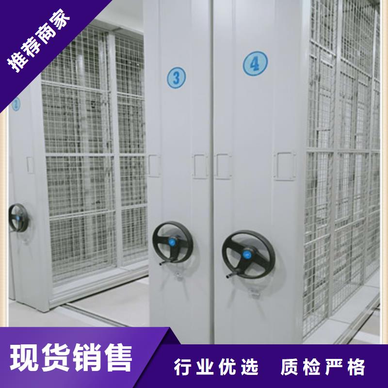 密集柜檔案柜雙層床