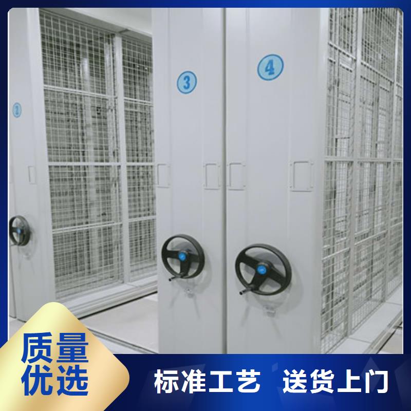 直列式檔案密集架品質體現
