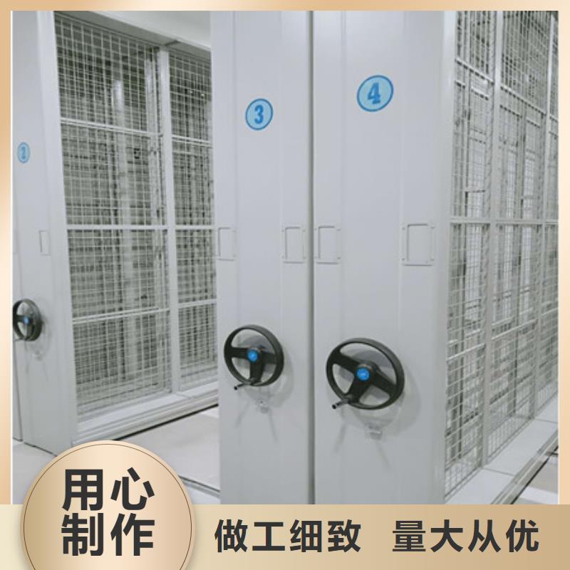 電動自動密集架表庫