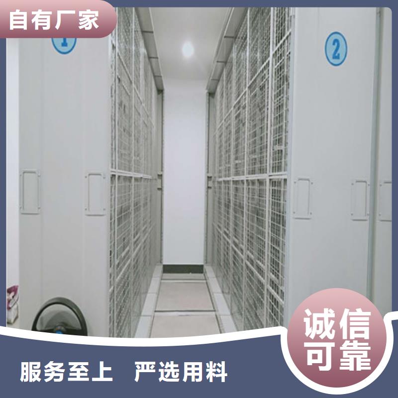 智能式移動密集架產(chǎn)品參數(shù)