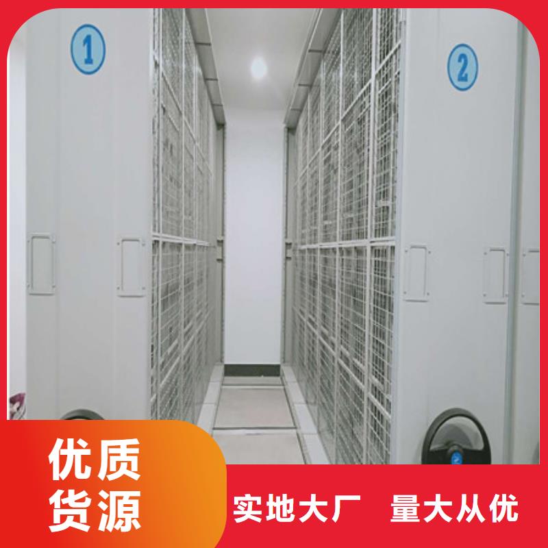 倉庫密集貨架分類