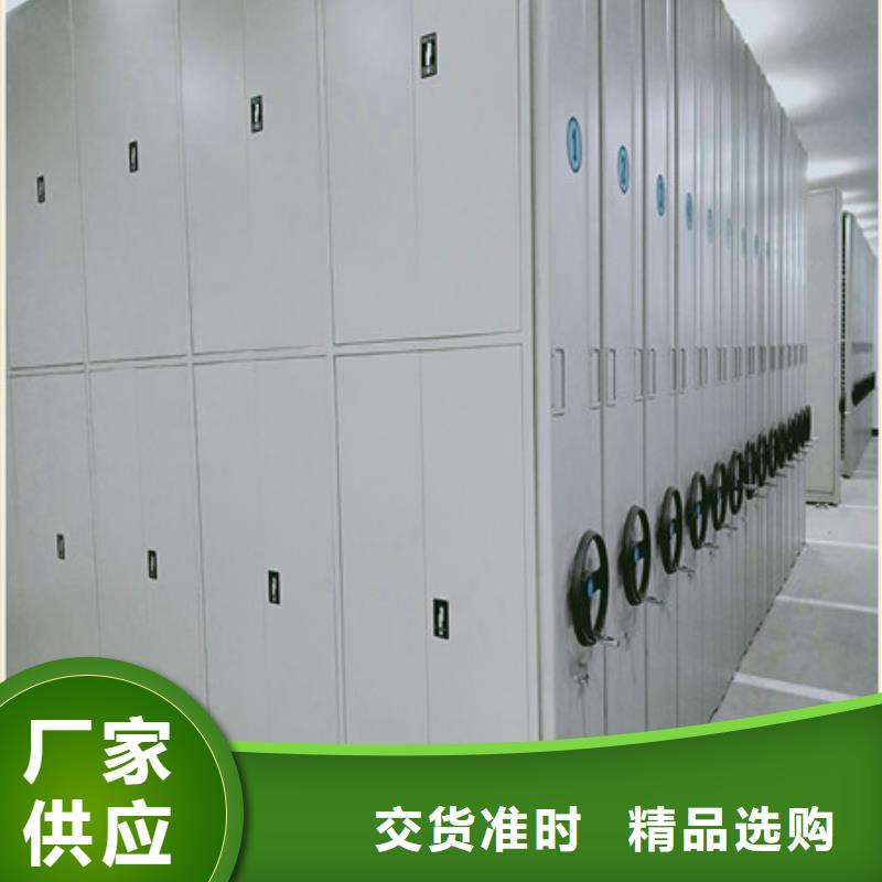 檔案館戰備防災密集架哪家好