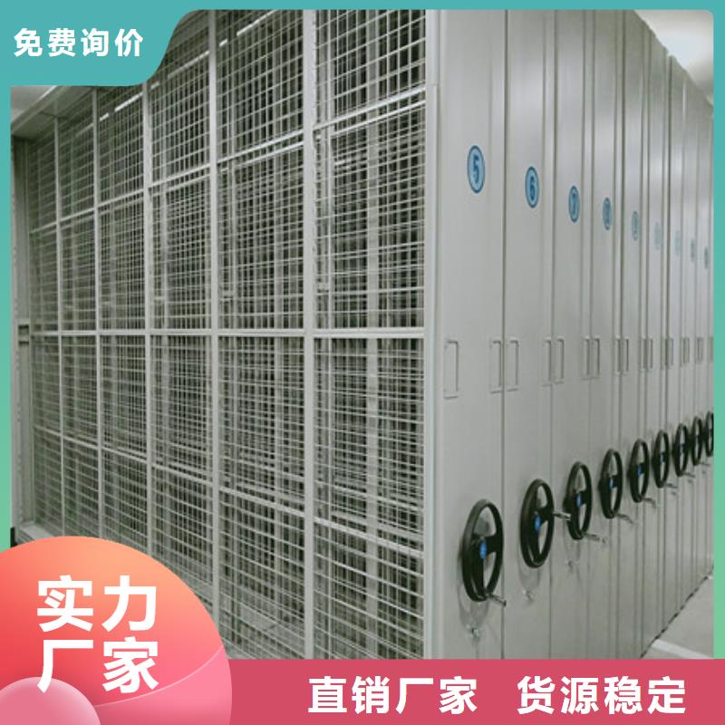 產品的選用原則有哪些【凱美】澄邁縣會計憑證密集柜