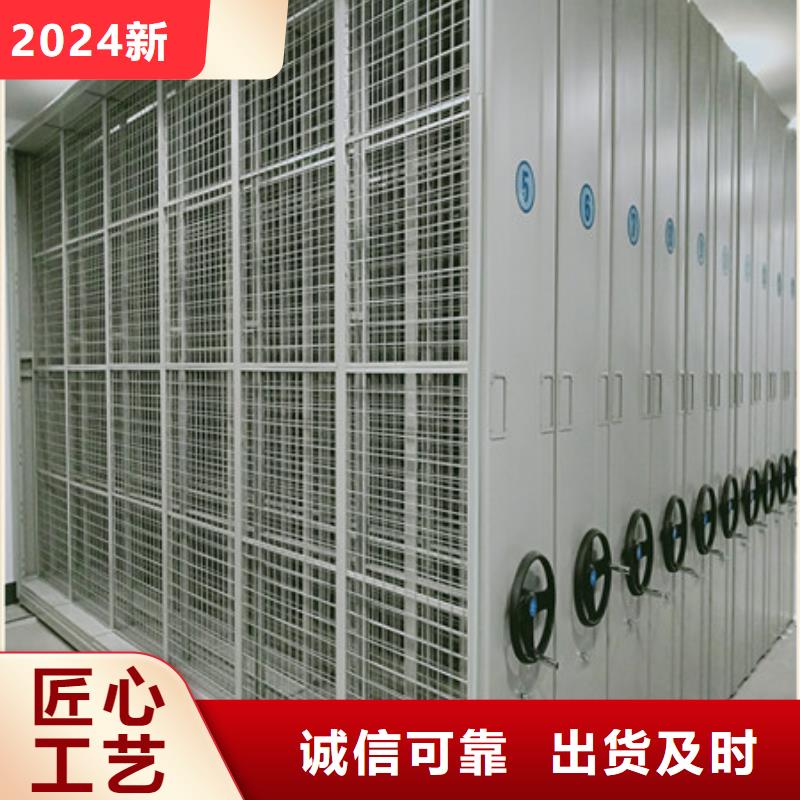 檔案館密集柜質量過硬