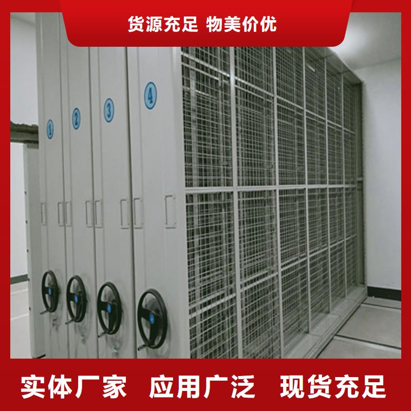 校用密集架生產