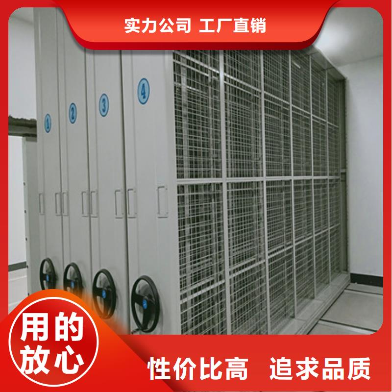 手搖密集架定做報(bào)價(jià)鑫康柜業(yè)