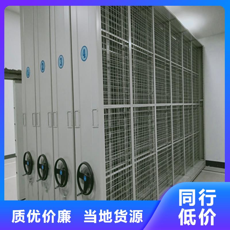 人事檔案密集架制造商來電咨詢
