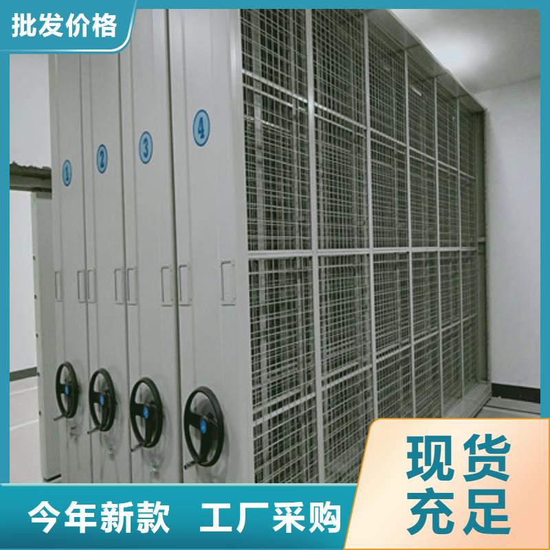 密集手動檔案架銷售部
