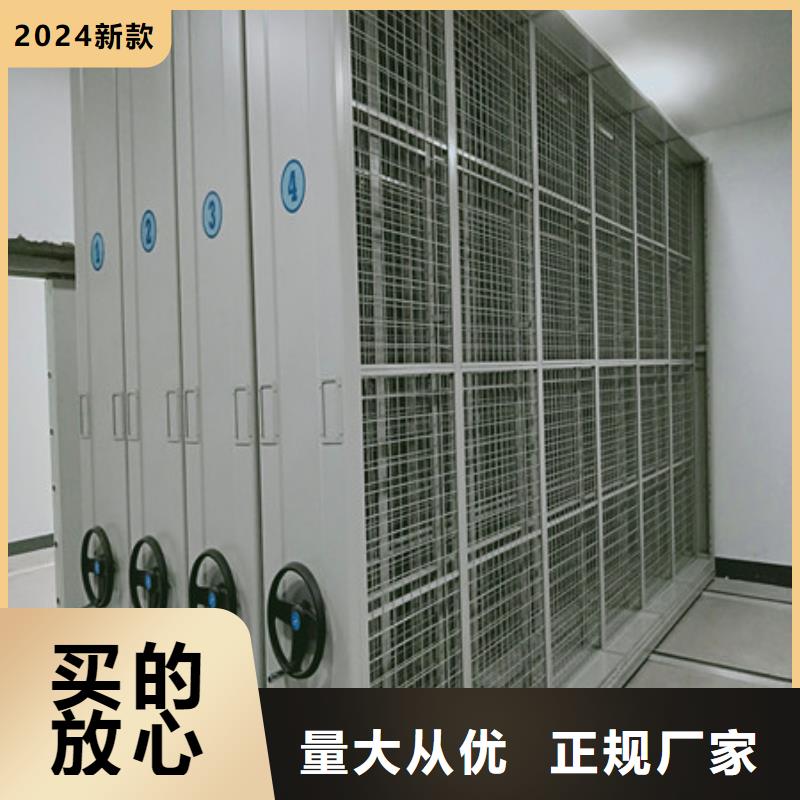 檔案館手動密集柜什么價位地區(qū)現(xiàn)貨供應(yīng)