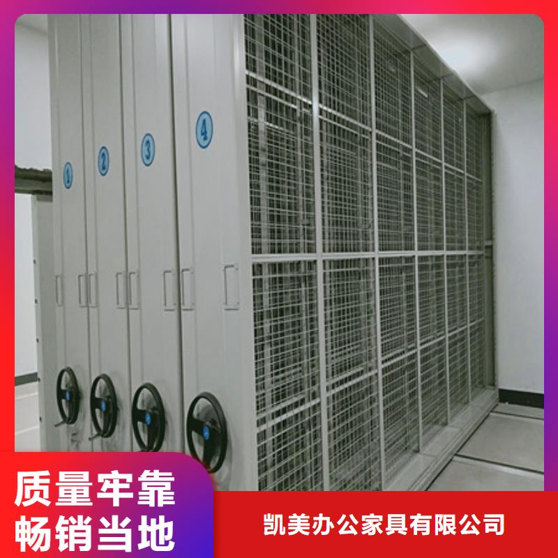 直列式檔案密集架來電咨詢