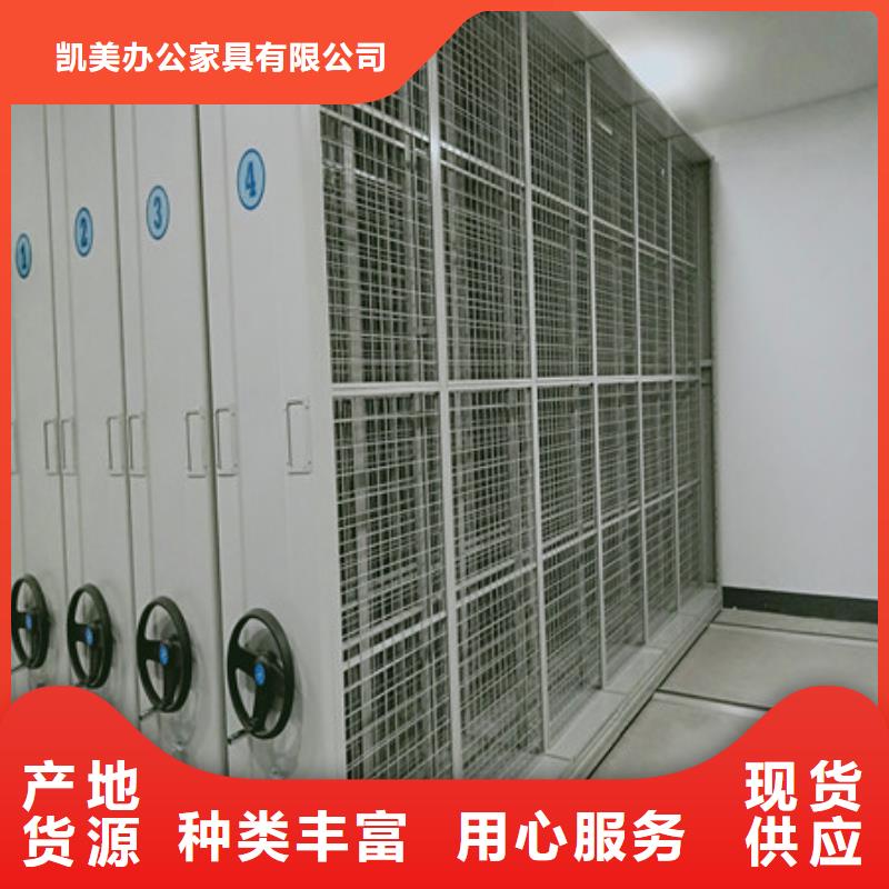 密集柜革故鼎新-儋州市优选
