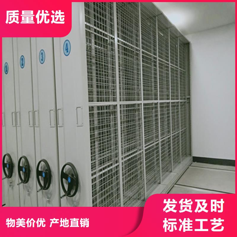 檔案密集柜產品問題的原理和解決