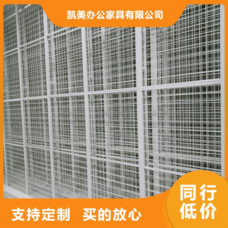 誠信遵守【凱美】手動病歷密集架