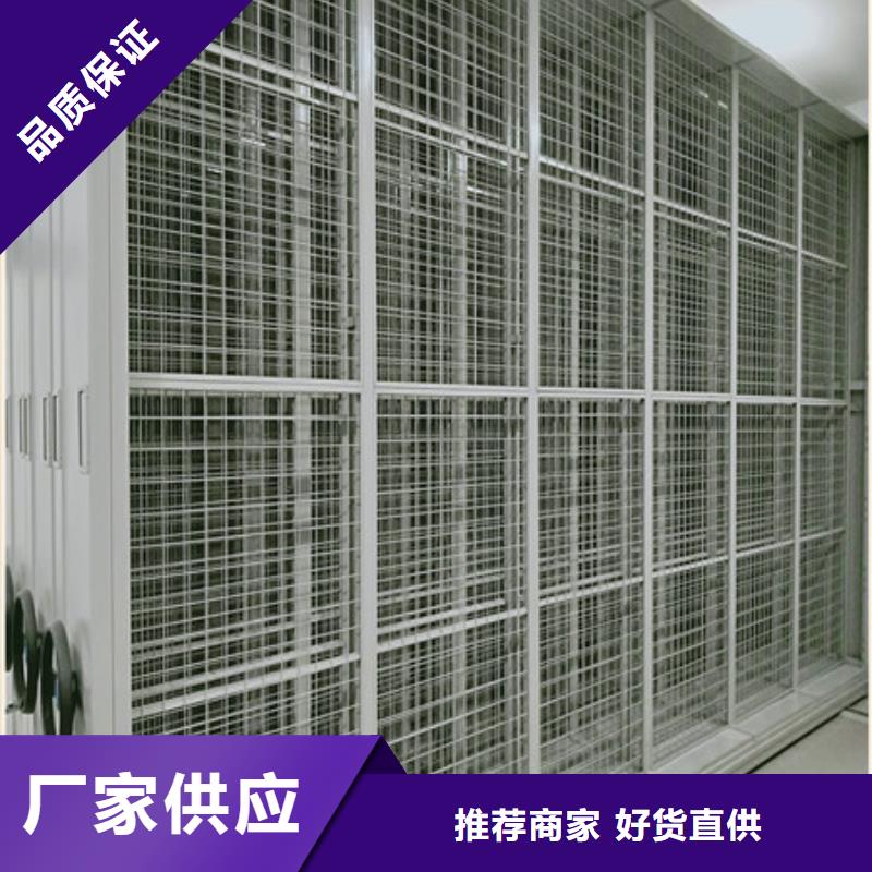 庫房活動密集柜批發價格