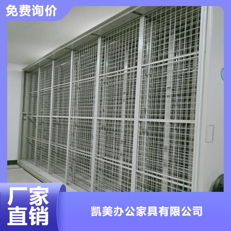 智能式移動密集架產(chǎn)品參數(shù)