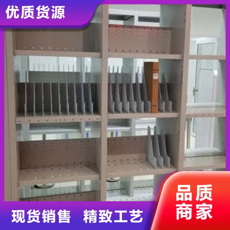 圖書密集柜規格