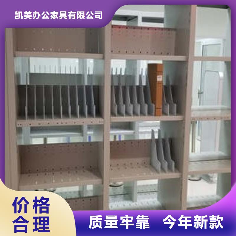 密集檔案資料柜產地雙峰經銷商