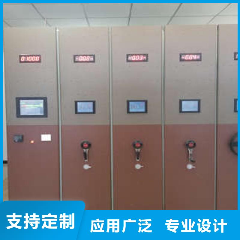 加盟商【凱美】檔案架密集