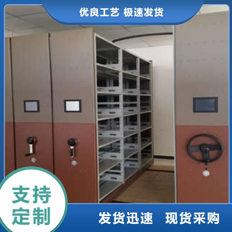 圖書室智能密集柜廠家直銷-本地生產廠家