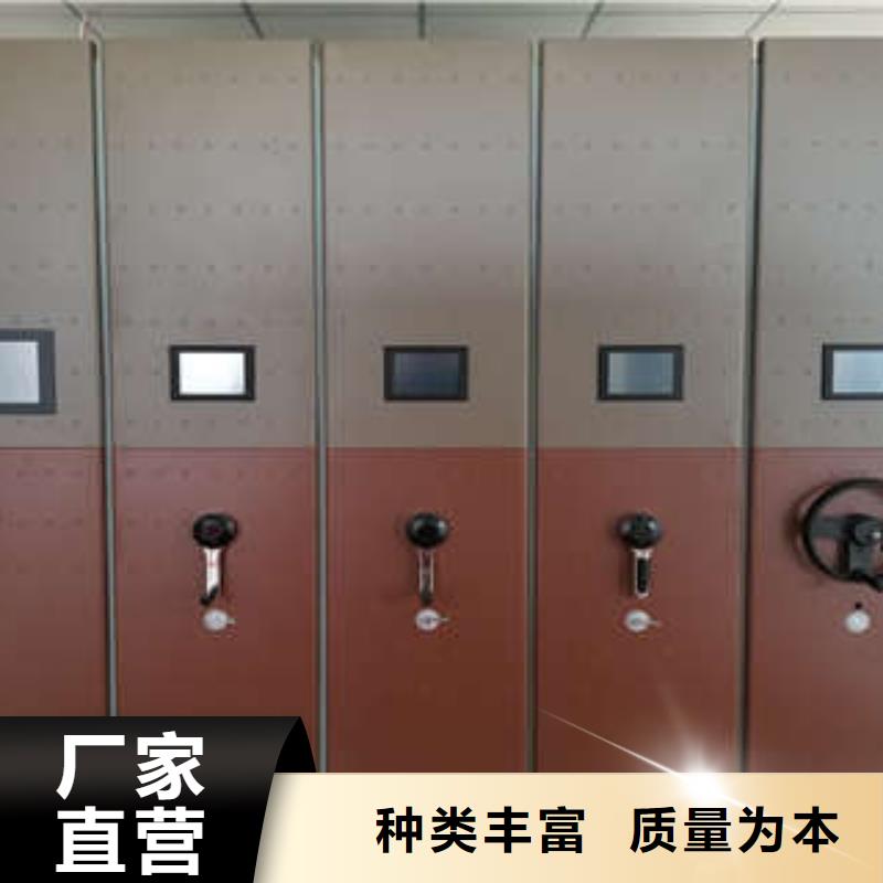 移動式檔案柜檔案柜-實力生產廠家直銷