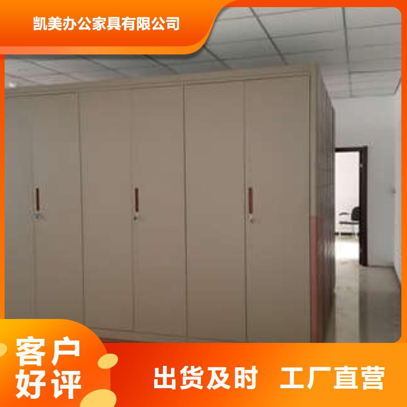 產(chǎn)品使用的注意事項【凱美】智能選層柜
