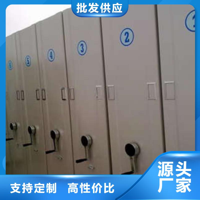 定制檔案室三化一體密集柜的批發(fā)商