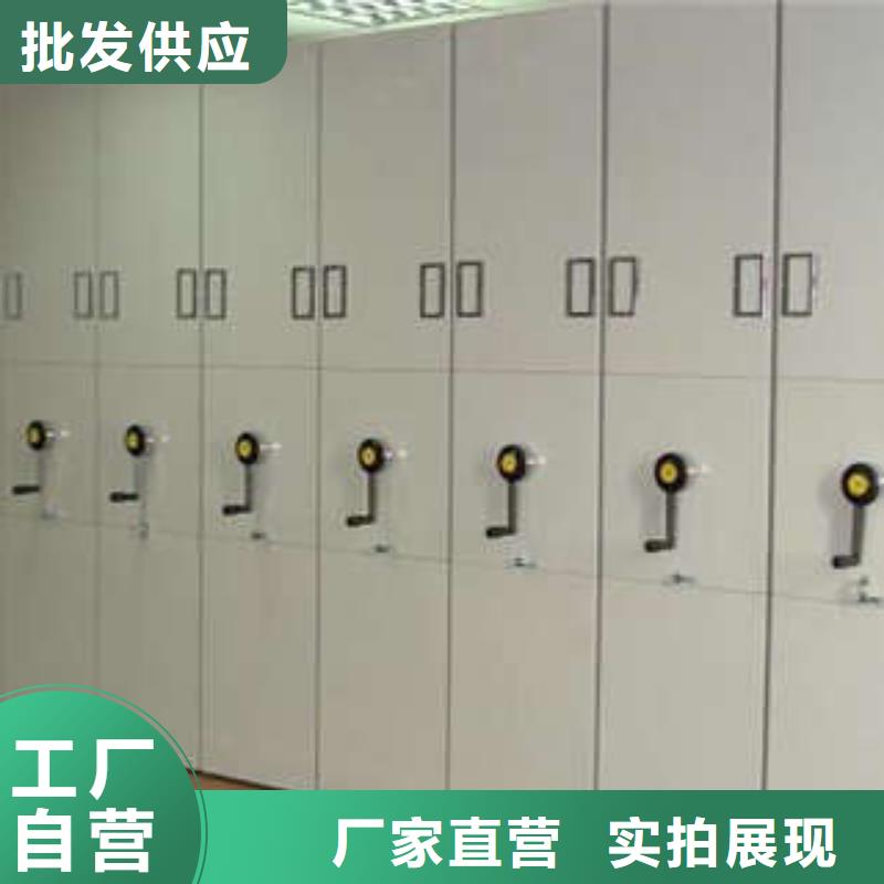密集文件圖紙柜卓越服務