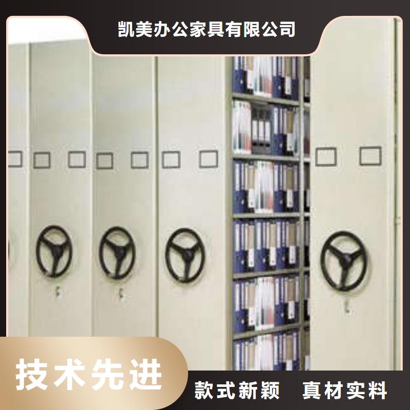 密集型活動檔案柜認真負責