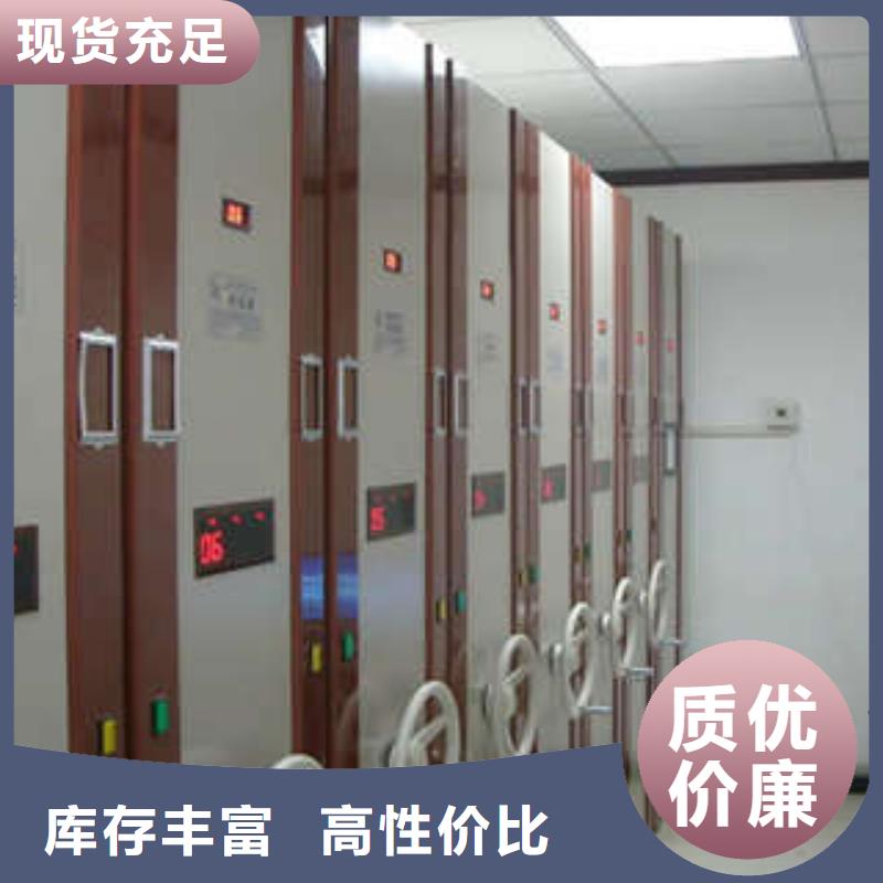 檔案架密集柜升級智能密集架
