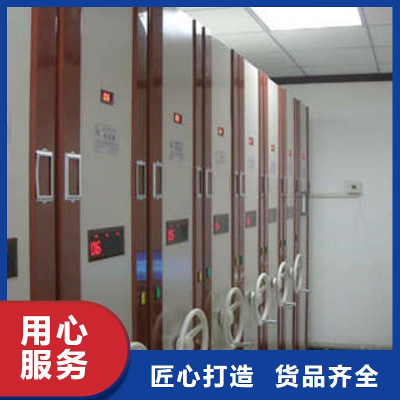 發(fā)貨及時的不銹鋼密集架廠家