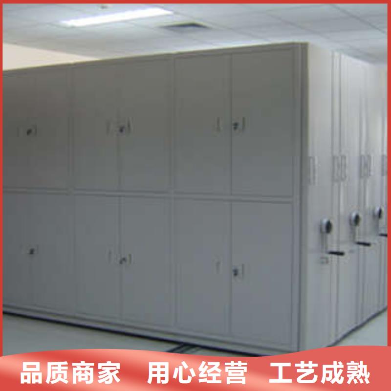 效益更高【凱美】檔案館藏室密集柜