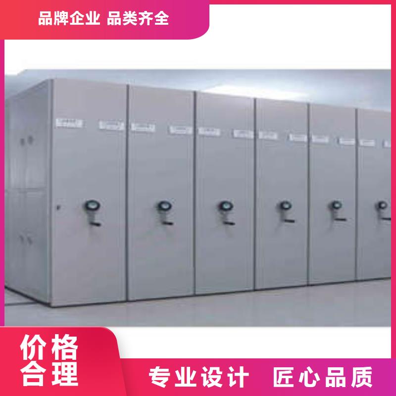 移動檔案櫥廠家規格齊全