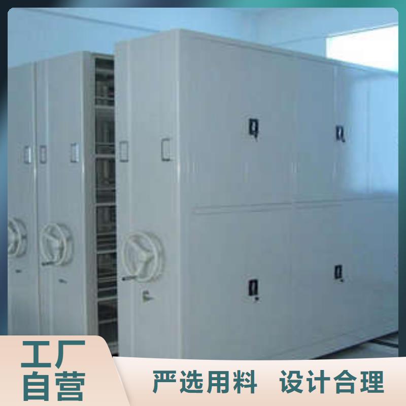 汕頭澄海區(qū)檔案館手動密集架功能