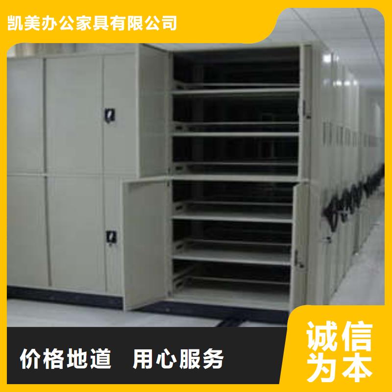 檔案室五層檔案架哪個品牌性能好