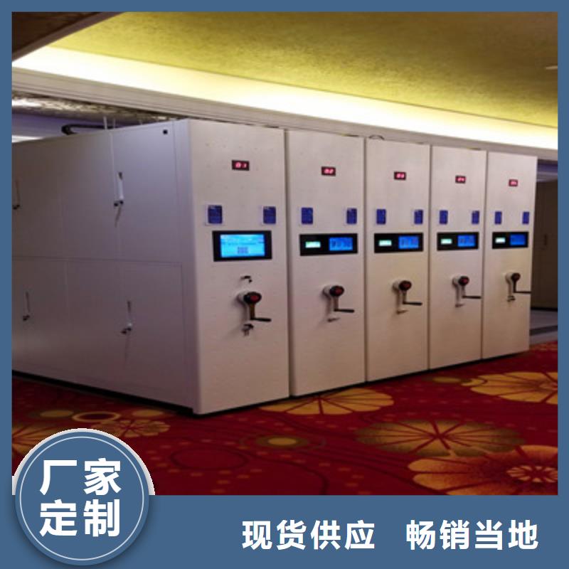 重慶渝中區全封閉移動密集架說明