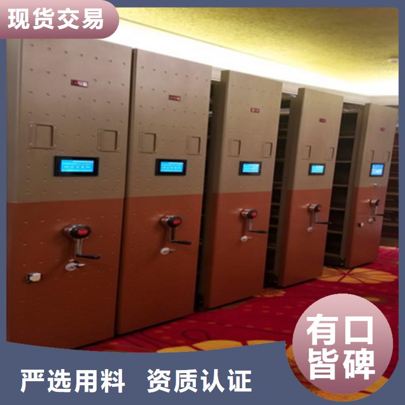 移動智能檔案柜產(chǎn)品的選用原則有哪些總代理