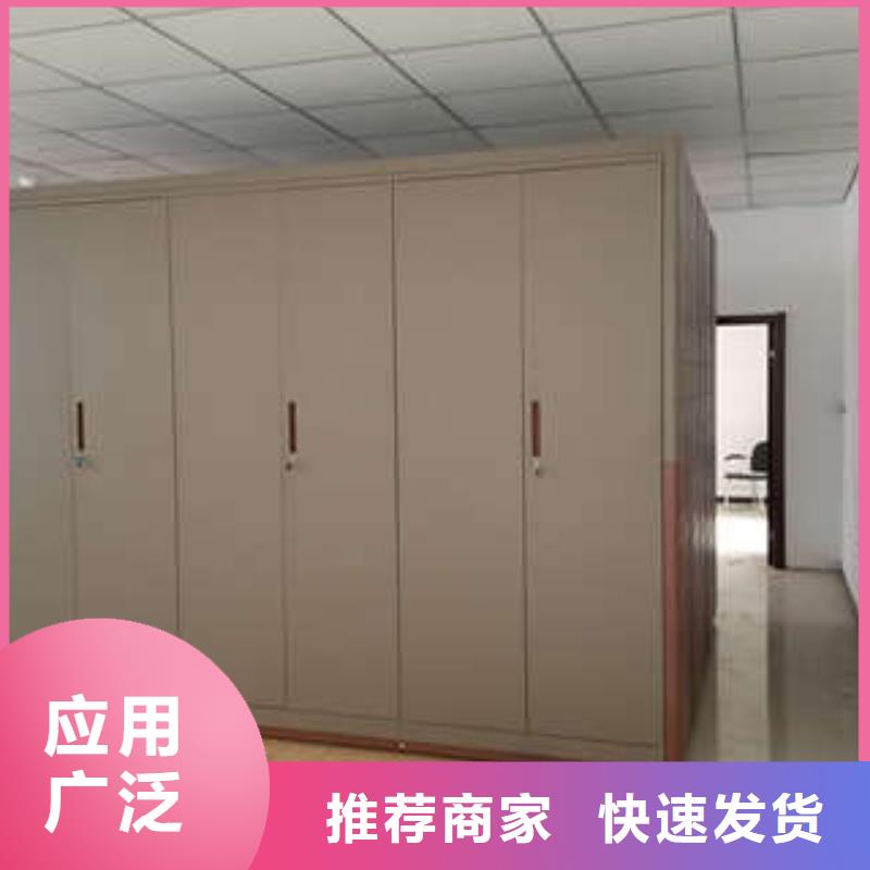 全封閉憑證密集柜銷售廠家