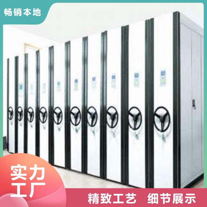 密集柜企業(yè)列表